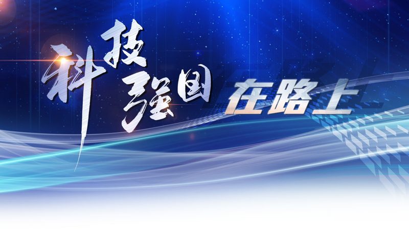 智能化改造，如何选择合适的厂家与报价？**